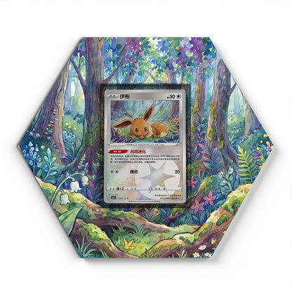 0102/15 Eevee - Extended Artwork Pokemon Card Display