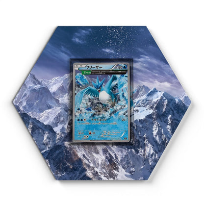 105 Branawarz - Extended Artwork Pokemon Card Display