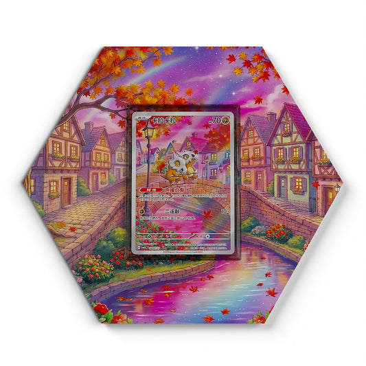 0407/07 Tragosso - Extended Artwork Pokemon Card Display