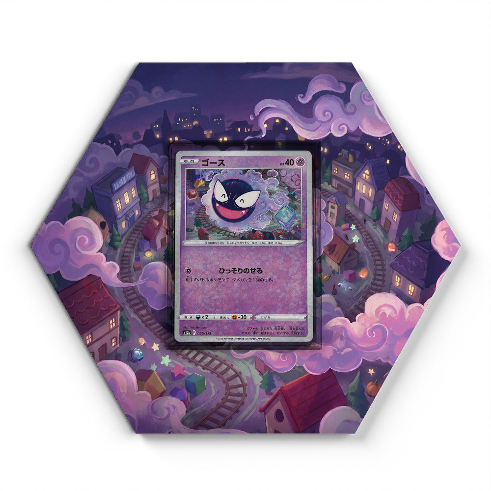 046/172 Nebulak - Extended Artwork Pokemon Card Display