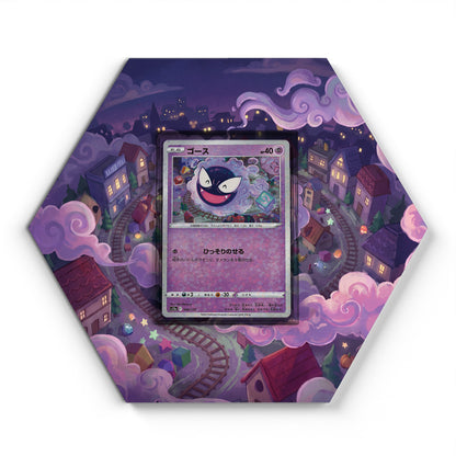 046/172 Nebulak - Extended Artwork Pokemon Card Display