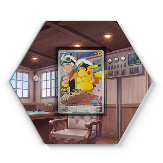 0709/09 Kapitän Pikachu - Extended Artwork Pokemon Card Display