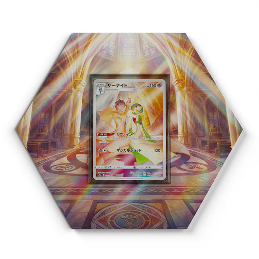 072/068 Guardevoir - Extended Artwork Pokemon Card Display