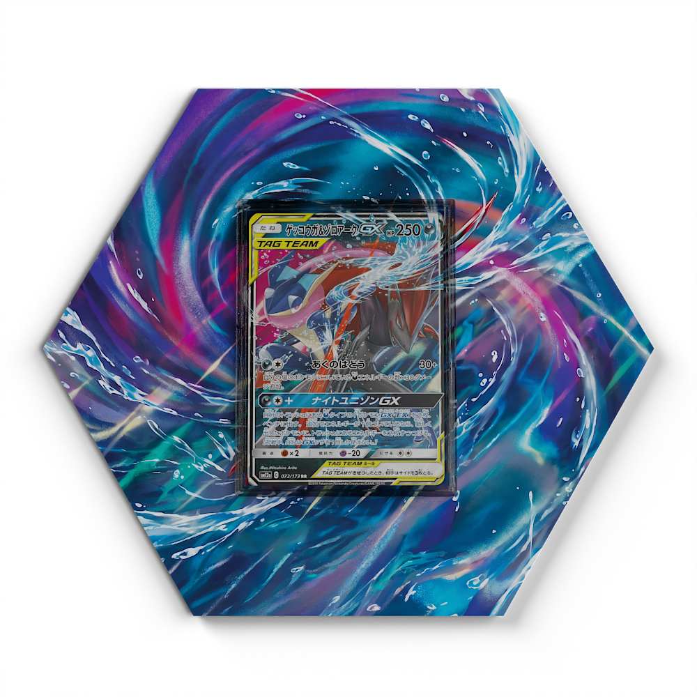 105 Branawarz - Extended Artwork Pokemon Card Display