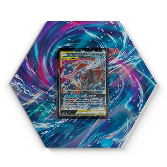 105 Branawarz - Extended Artwork Pokemon Card Display