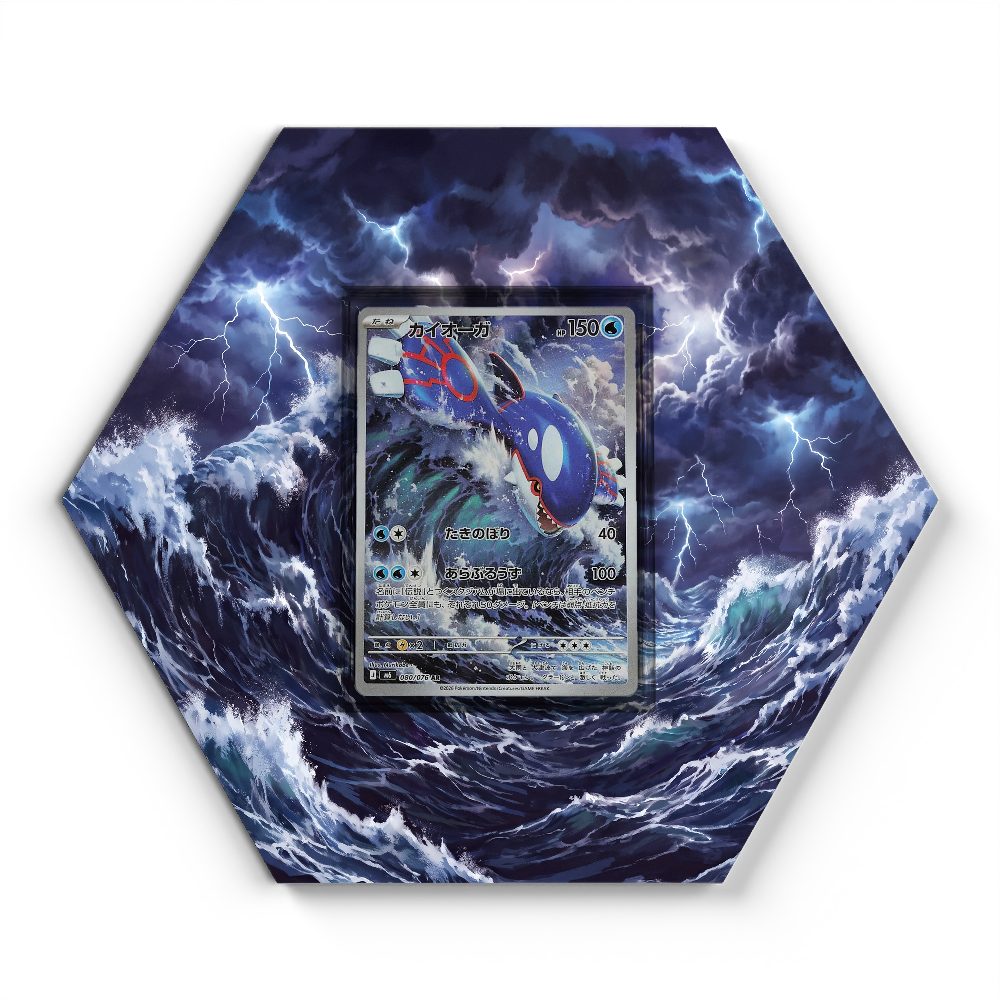105 Branawarz - Extended Artwork Pokemon Card Display
