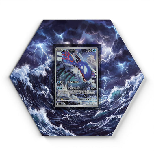 105 Branawarz - Extended Artwork Pokemon Card Display