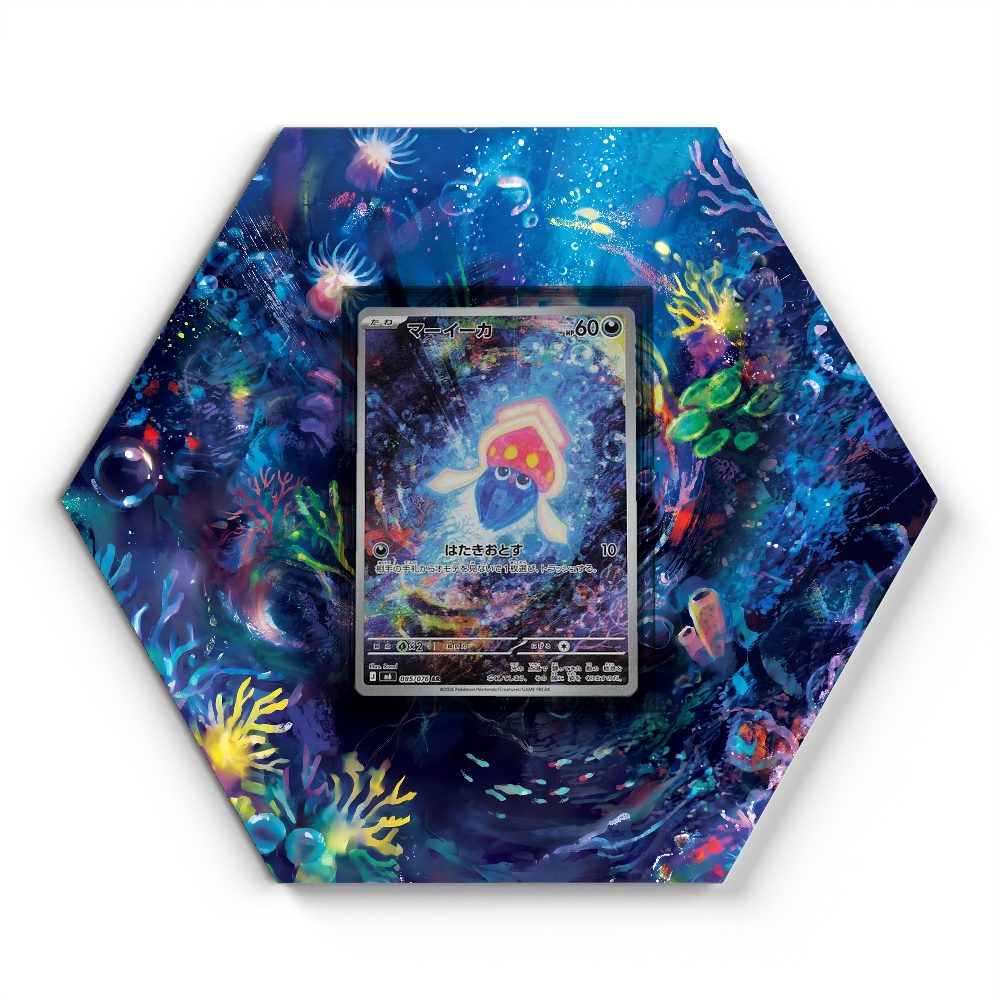 105 Branawarz - Extended Artwork Pokemon Card Display