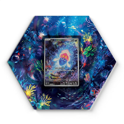 105 Branawarz - Extended Artwork Pokemon Card Display