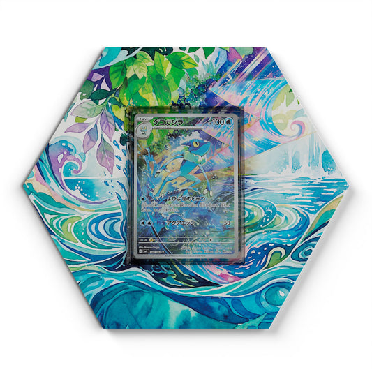087/083 Amphizel - Extended Artwork Pokemon Card Display