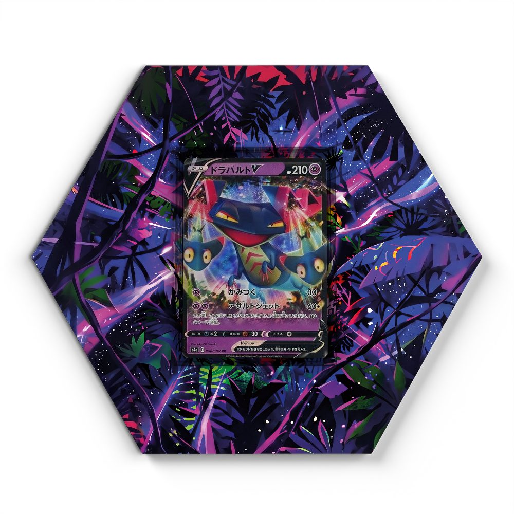 105 Branawarz - Extended Artwork Pokemon Card Display