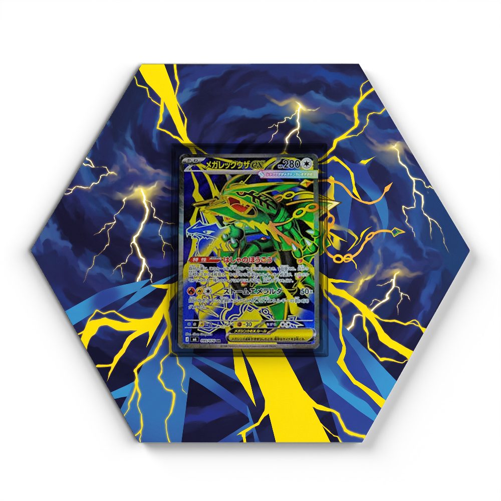 105 Branawarz - Extended Artwork Pokemon Card Display