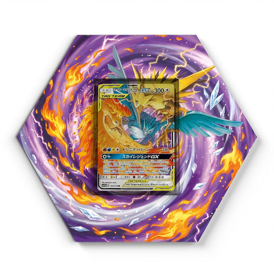 105 Branawarz - Extended Artwork Pokemon Card Display