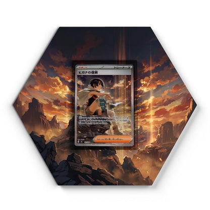105 Branawarz - Extended Artwork Pokemon Card Display