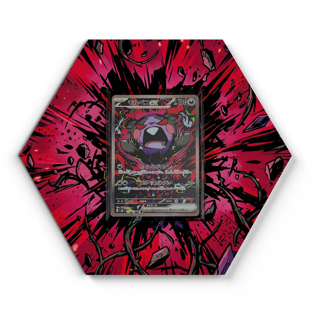 105 Branawarz - Extended Artwork Pokemon Card Display