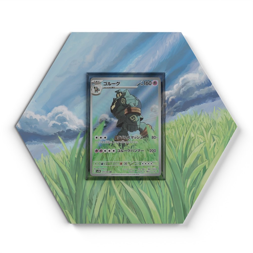 105 Branawarz - Extended Artwork Pokemon Card Display