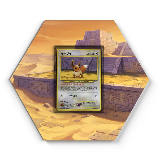 133 Evoli - Extended Artwork Pokemon Card Display