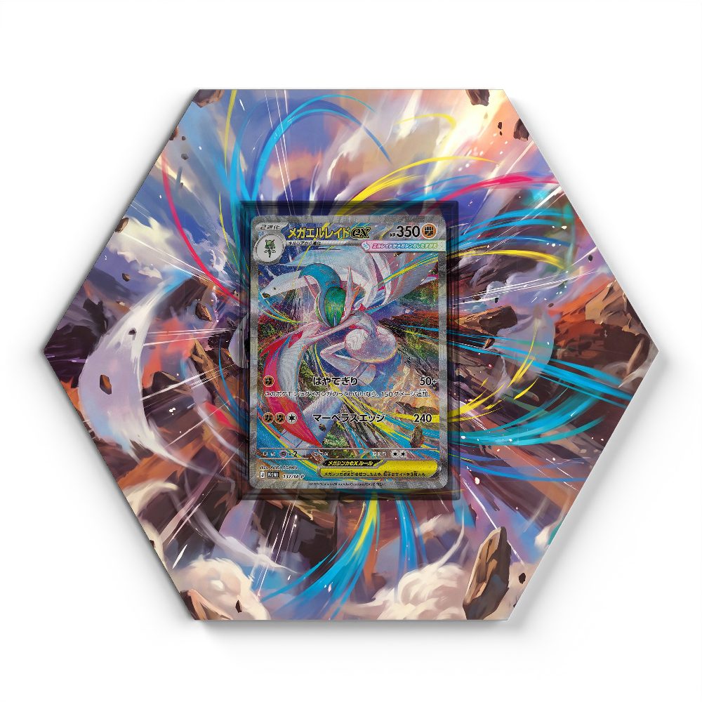 105 Branawarz - Extended Artwork Pokemon Card Display