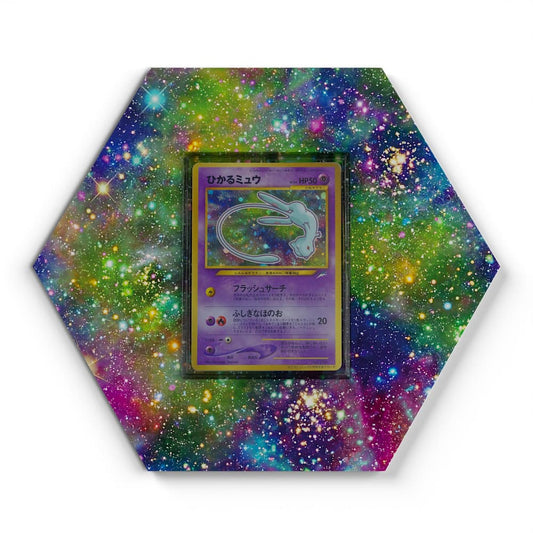 151 Leuchtendes Mew CoroCoro - Extended Artwork Pokemon Card Display