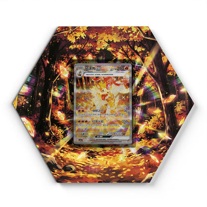 155/130 Arcanine ex - Extended Artwork Pokemon Card Display