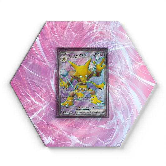 105 Branawarz - Extended Artwork Pokemon Card Display