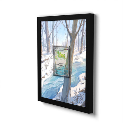 212 Reuniclus - Extended Artwork Pokemon Card Frame