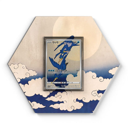 105 Branawarz - Extended Artwork Pokemon Card Display