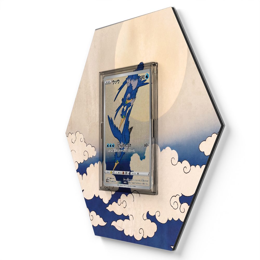 105 Branawarz - Extended Artwork Pokemon Card Display