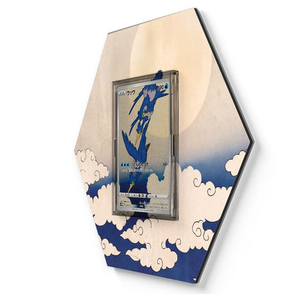 105 Branawarz - Extended Artwork Pokemon Card Display