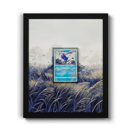 S-P 339 Quajutsu - Extended Artwork Framed Pokemon Card Display