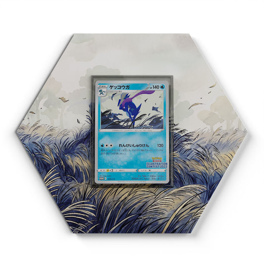 339/S-P Quajutsu - Extended Artwork Pokemon Card Display
