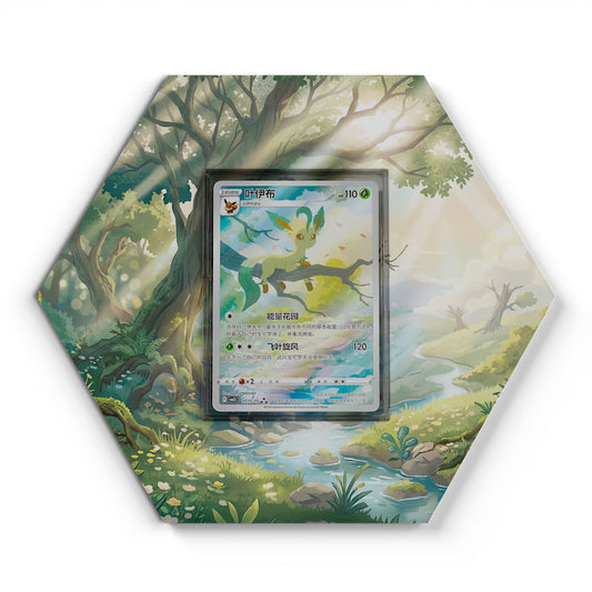 07 Folipurba CBB2C - Extended Artwork Pokemon Card Display
