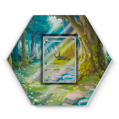 06 Nachtara CBB2C - Extended Artwork Pokemon Card Display