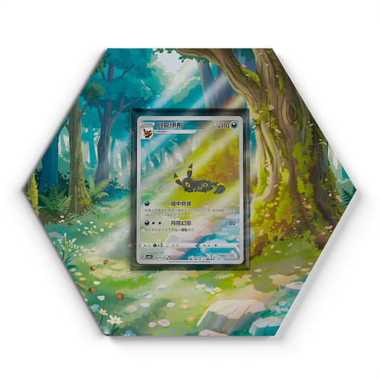 06 Nachtara CBB2C - Extended Artwork Pokemon Card Display