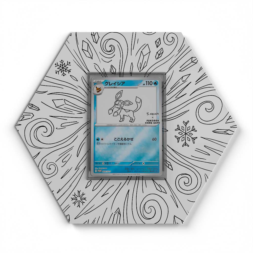 067 Glaceon - Extended Artwork Pokemon Card Display