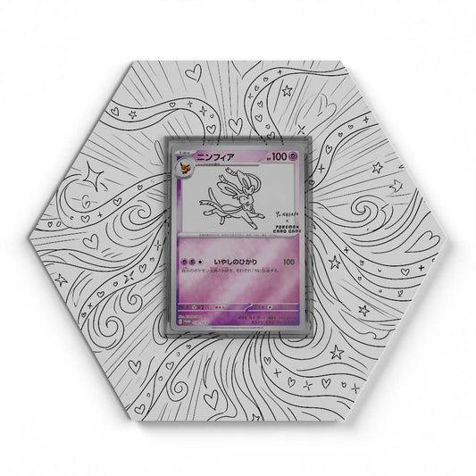 070 Sylveon - Extended Artwork Pokemon Card Display